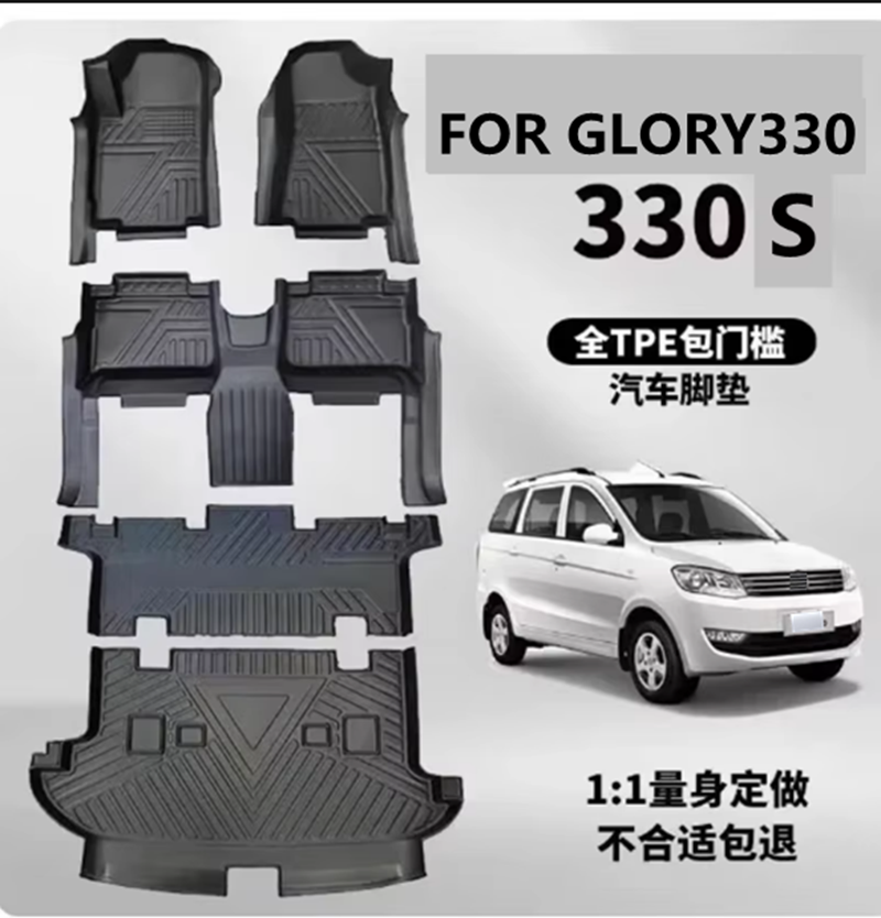 Alfombrillas para coche Dongfe - Car Floor Mat reseña y precio