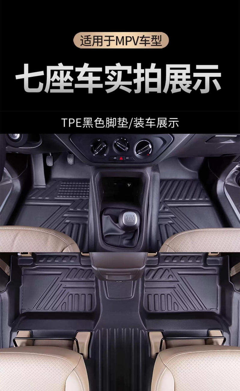Alfombrillas para coche Dongfe - Car Floor Mat reseña y precio